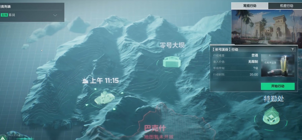 三角洲行动房间暗门在哪里