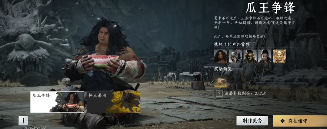 燕云十六声珍珠有啥用