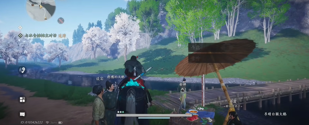 燕云十六声珍珠有啥用