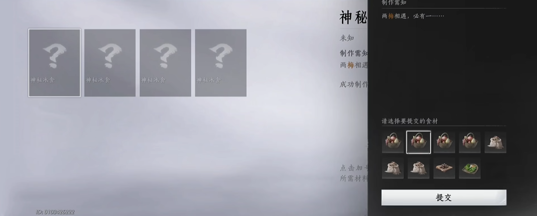 燕云十六声珍珠有啥用