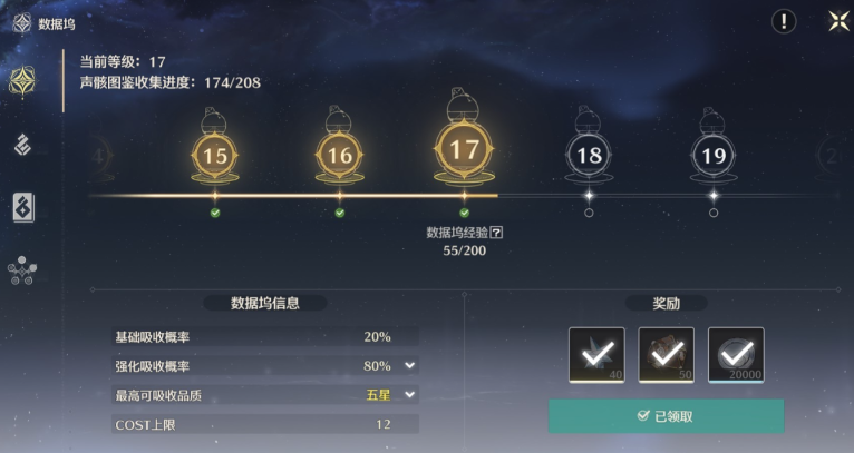 鸣潮新手零氪怎么玩