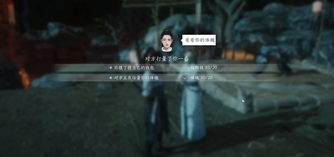 燕云十六声菩提树在哪