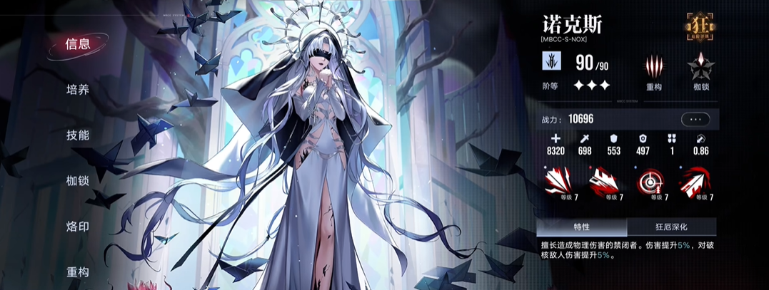 无期迷途卓娅怎么获得 无期迷途卓娅怎么获得