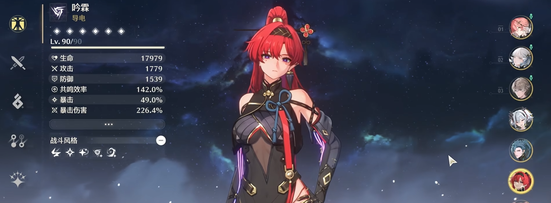 鸣潮今州守望适合谁 鸣潮今州守望适合谁