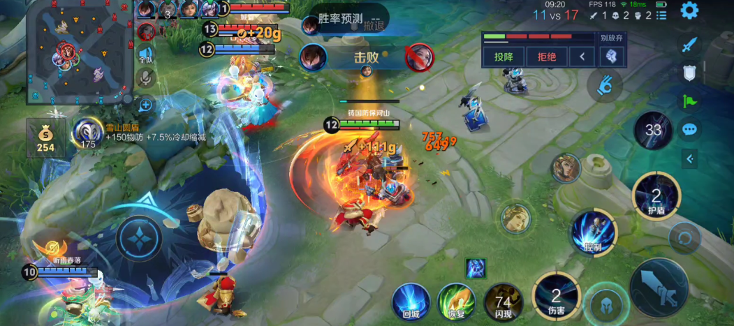 王者荣耀出装狂铁出什么