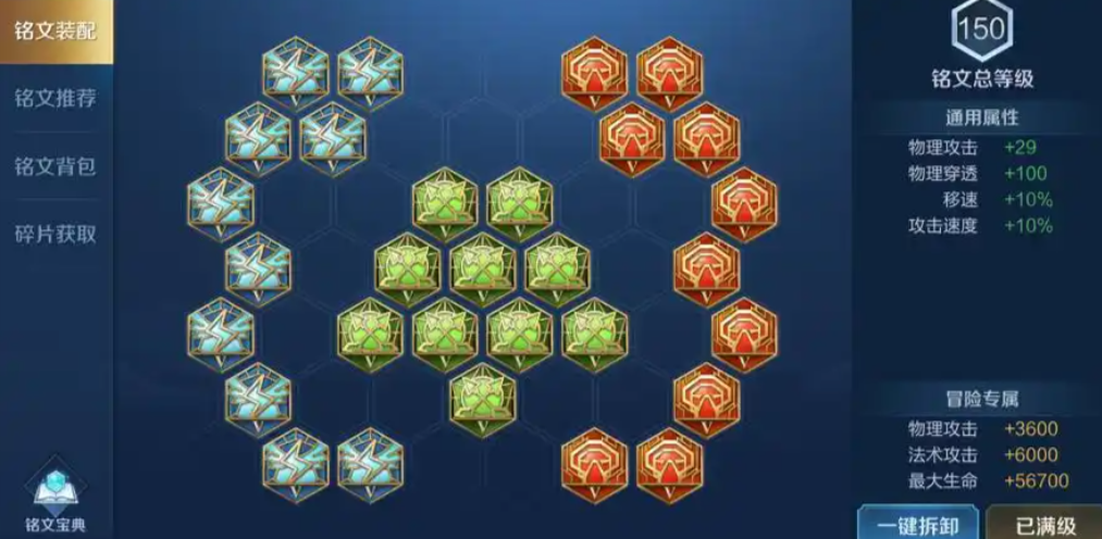 王者荣耀出装狂铁出什么