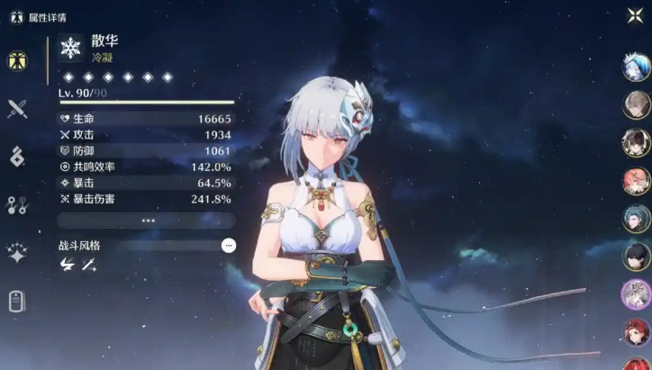 鸣潮金球有什么用