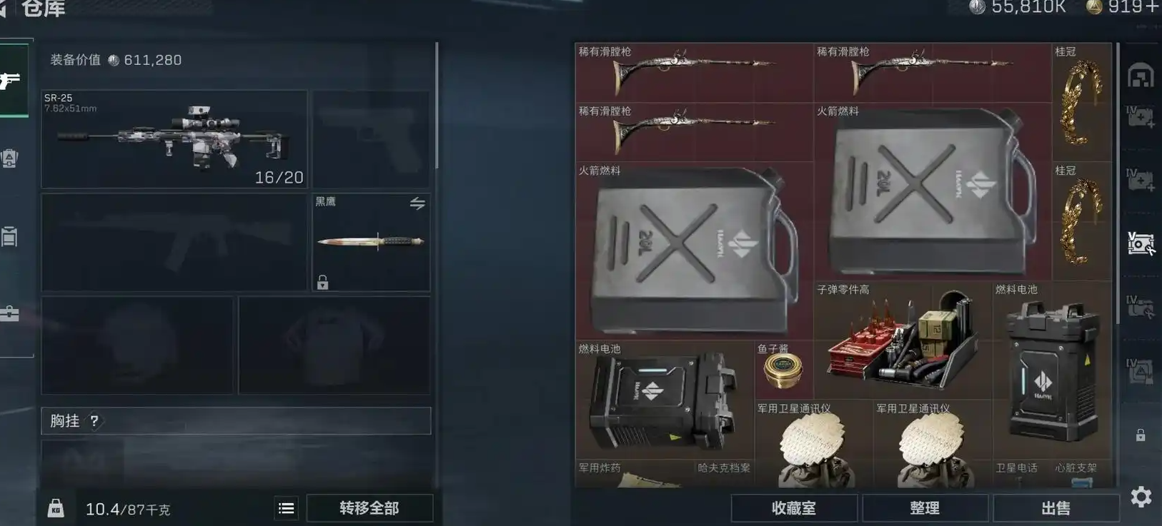 三角洲行动燃油怎么获得