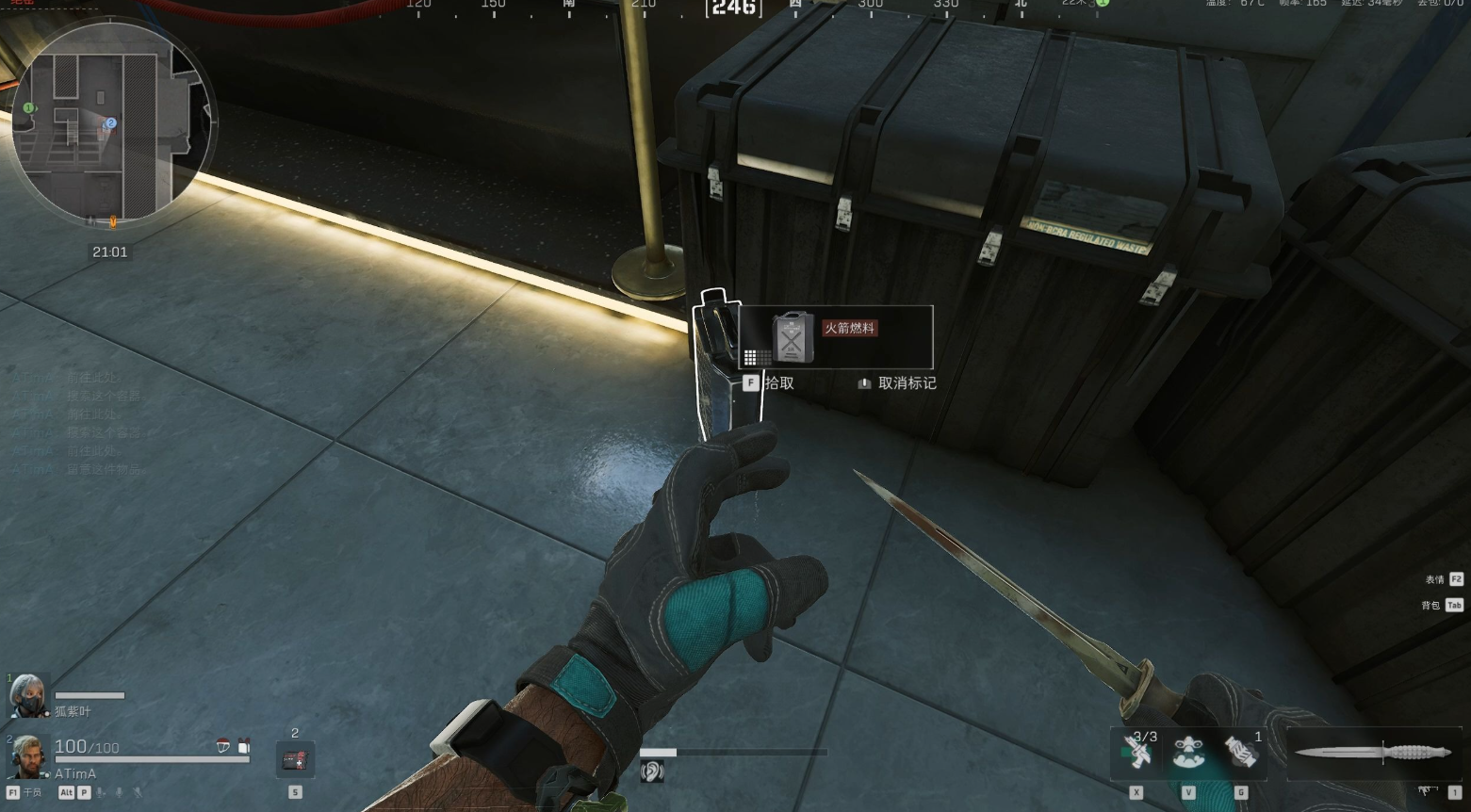 三角洲行动燃油怎么获得