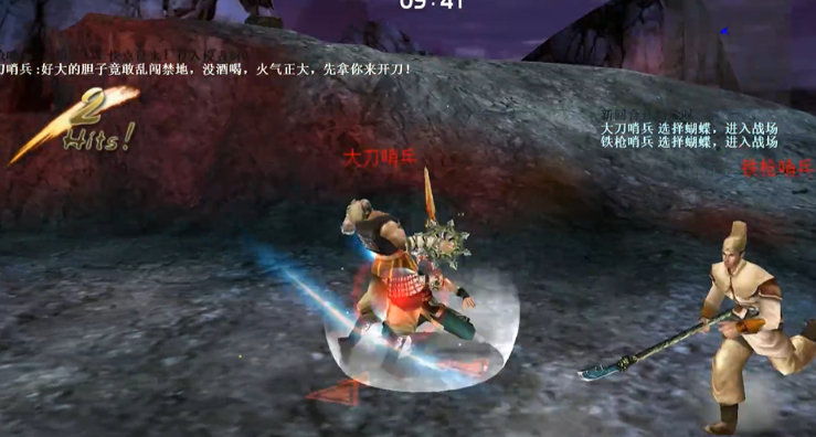 流星蝴蝶剑第一关门怎么开