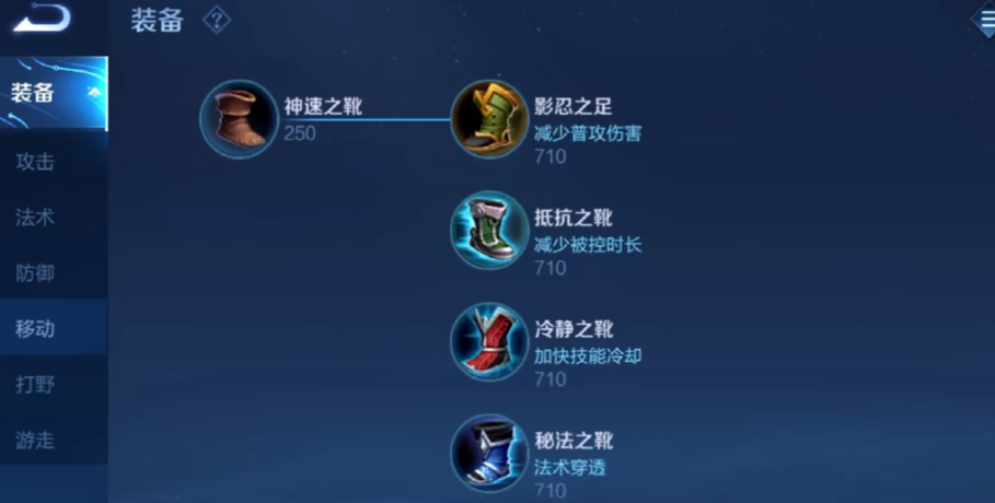 王者荣耀鲁班用奔狼怎么出装