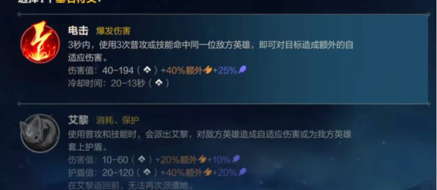 英雄联盟手游发条选什么天赋