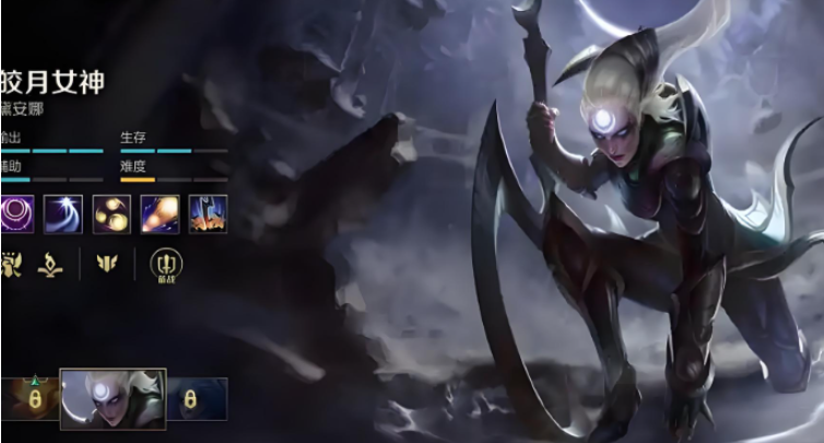 英雄联盟手游月神主加哪个技能