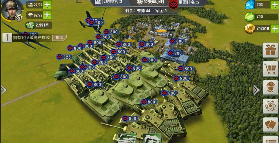 二战风云21万怎么出兵