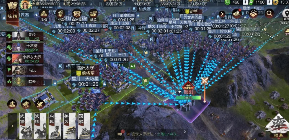 率土之滨步兵怎么打弓兵