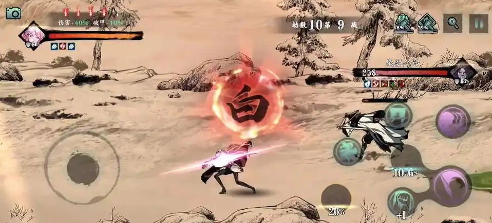 影之刃3刚50级刷什么好