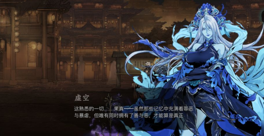 影之刃3武林佛法无边怎么开启