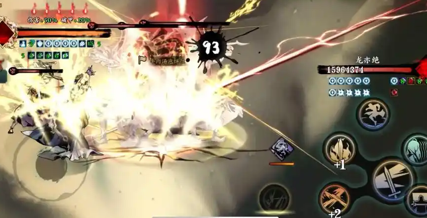 影之刃3破甲有什么用