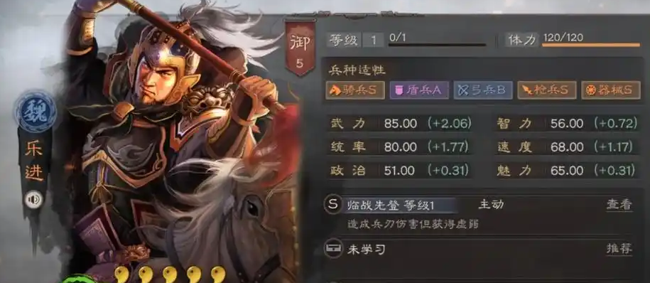 三国志战略版乐进带什么s战法好