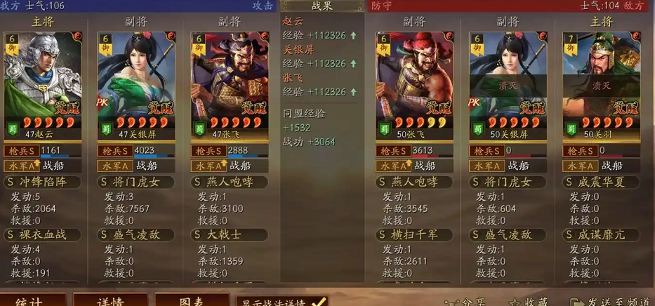 三国志战略版赵云单刷如何转型