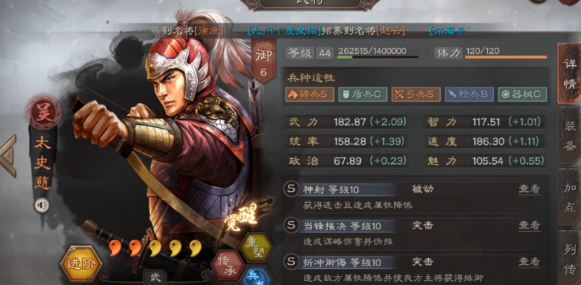 三国志战略版如何用孙权