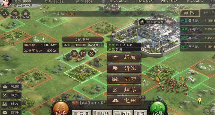 三国志战略版如何建立飞地