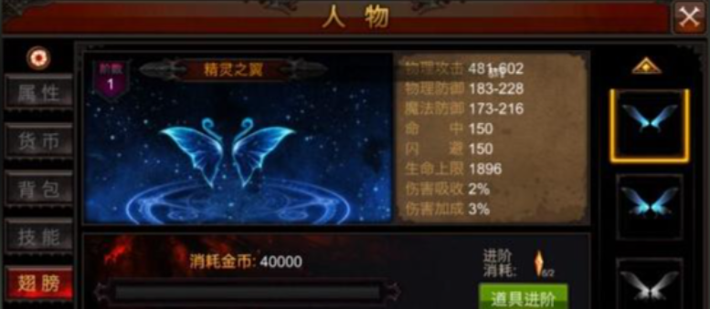 全民奇迹一亿战力后面怎么提升