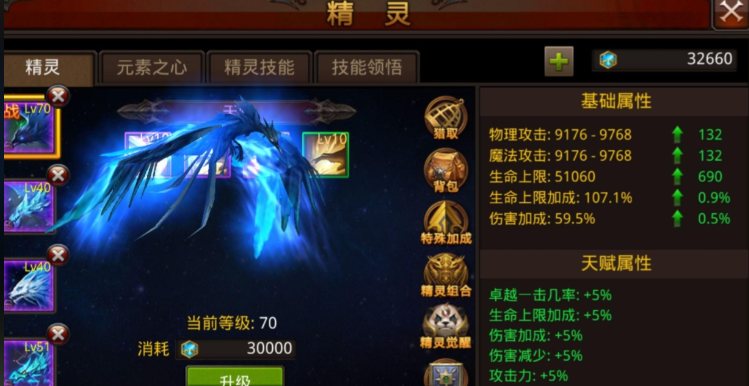 全民奇迹一亿战力后面怎么提升