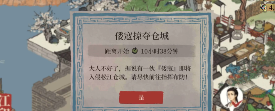 江南百景图屈原如何获得