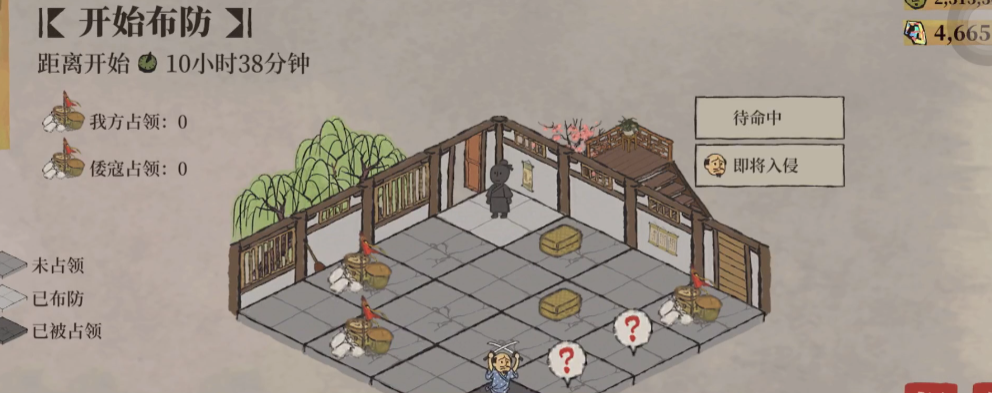 江南百景图屈原如何获得