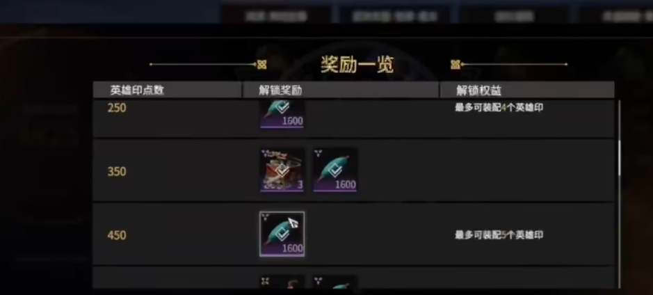 永劫无间怎么攒箱子