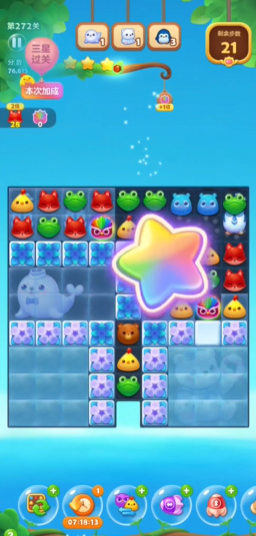 开心消消乐隐藏关774怎么过