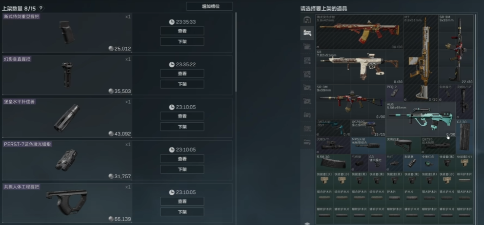 三角洲行动怎么最赚钱