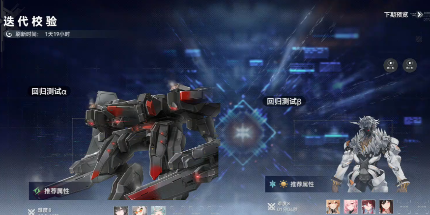 深空之眼雷休强吗