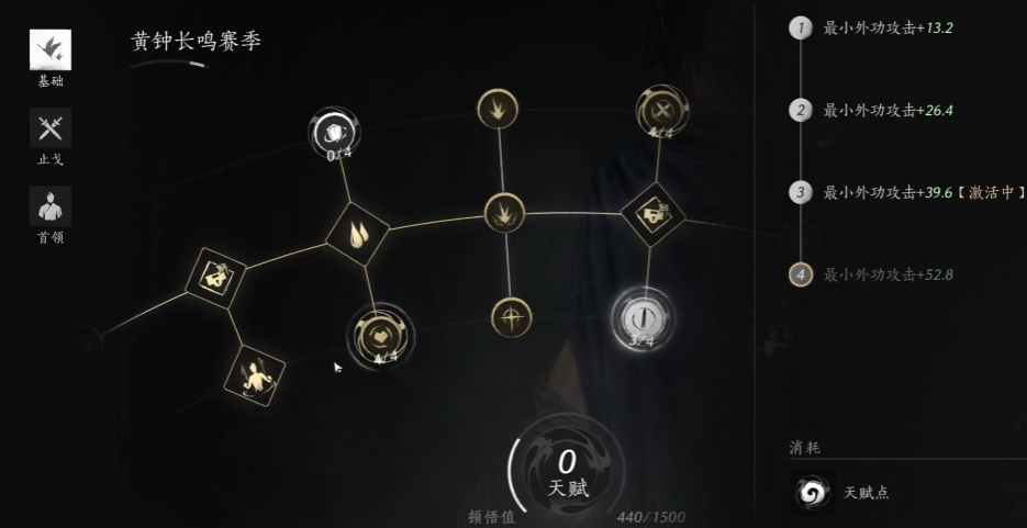 燕云十六声培养什么最好