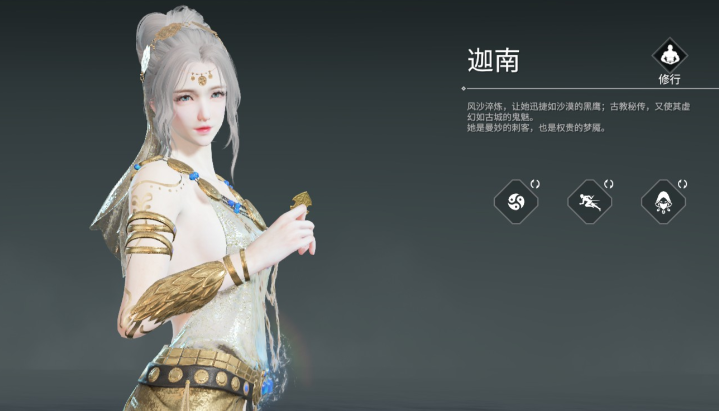 永劫无间什么英雄好玩