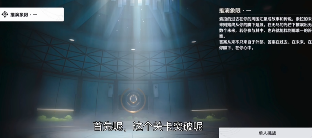 鸣潮怎么提升等级最快