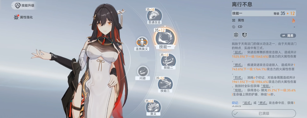 深空之眼潮音为什么强