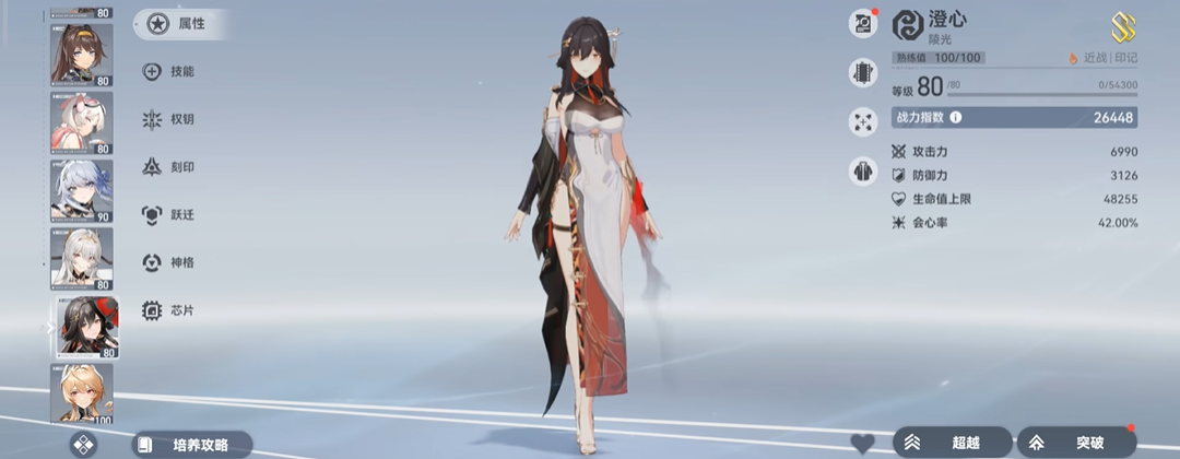 深空之眼潮音为什么强