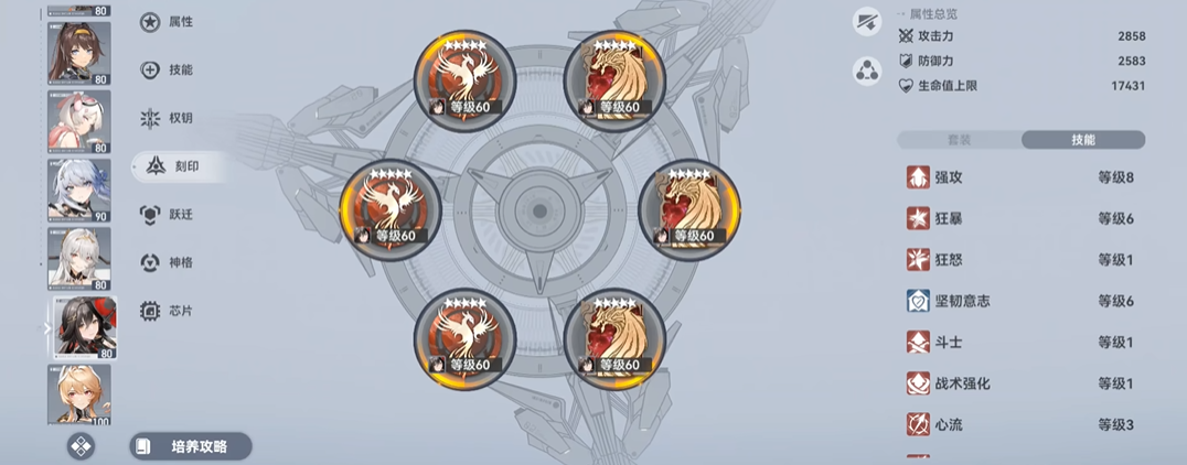 深空之眼潮音为什么强