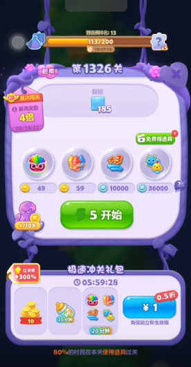 开心消消乐1326关怎么过关