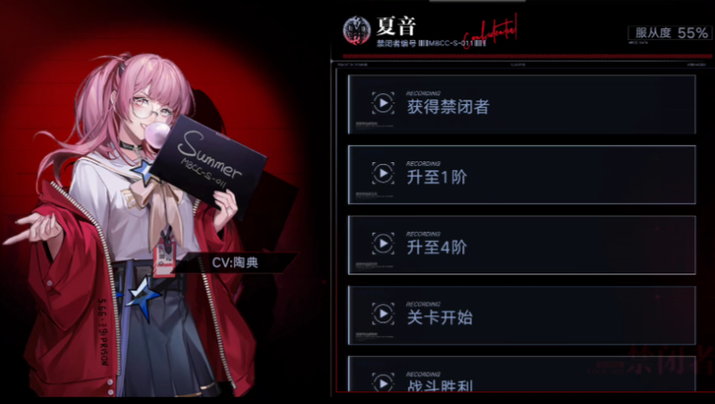 无期迷途常驻谁最强