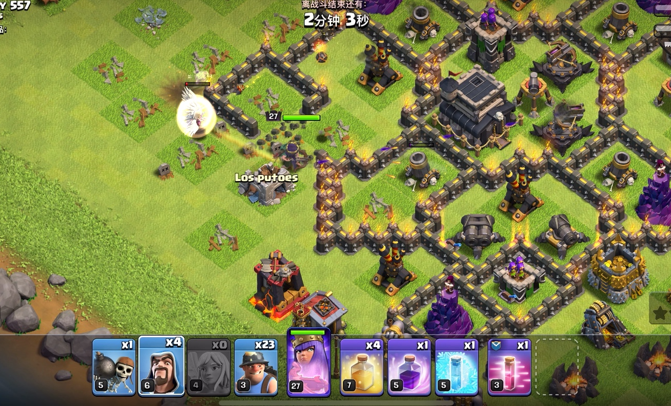 部落冲突白旗怎么消除