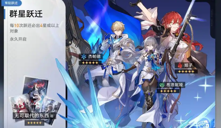 崩坏星穹铁道新手怎么玩