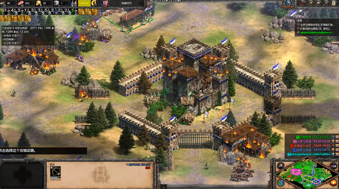 帝国时代2怎么快速发展 帝国时代2怎么快速发展