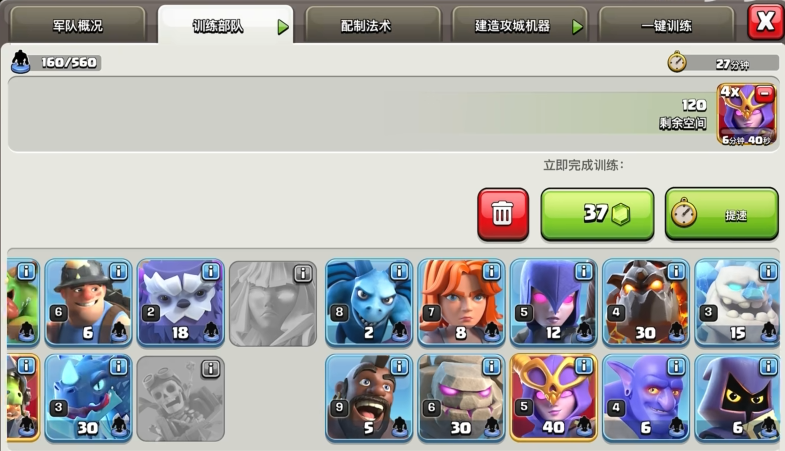 部落冲突9本有部落战吗