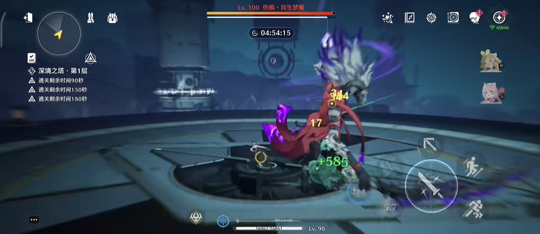 鸣潮妙手堂宝箱在哪