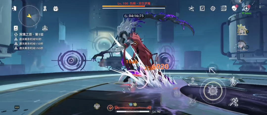 鸣潮妙手堂宝箱在哪