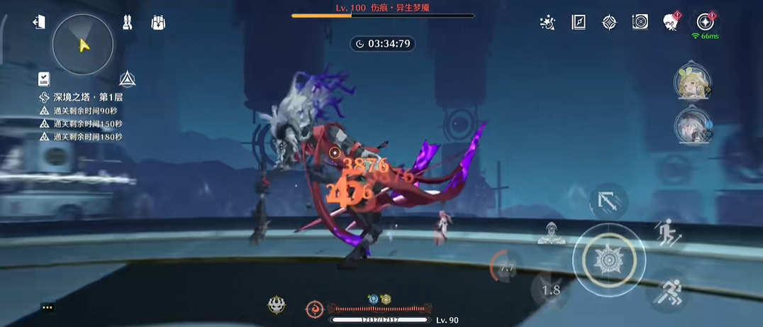 鸣潮妙手堂宝箱在哪