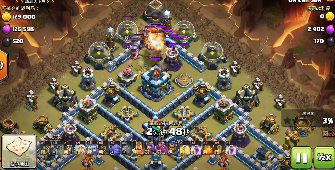 部落冲突升11本给什么